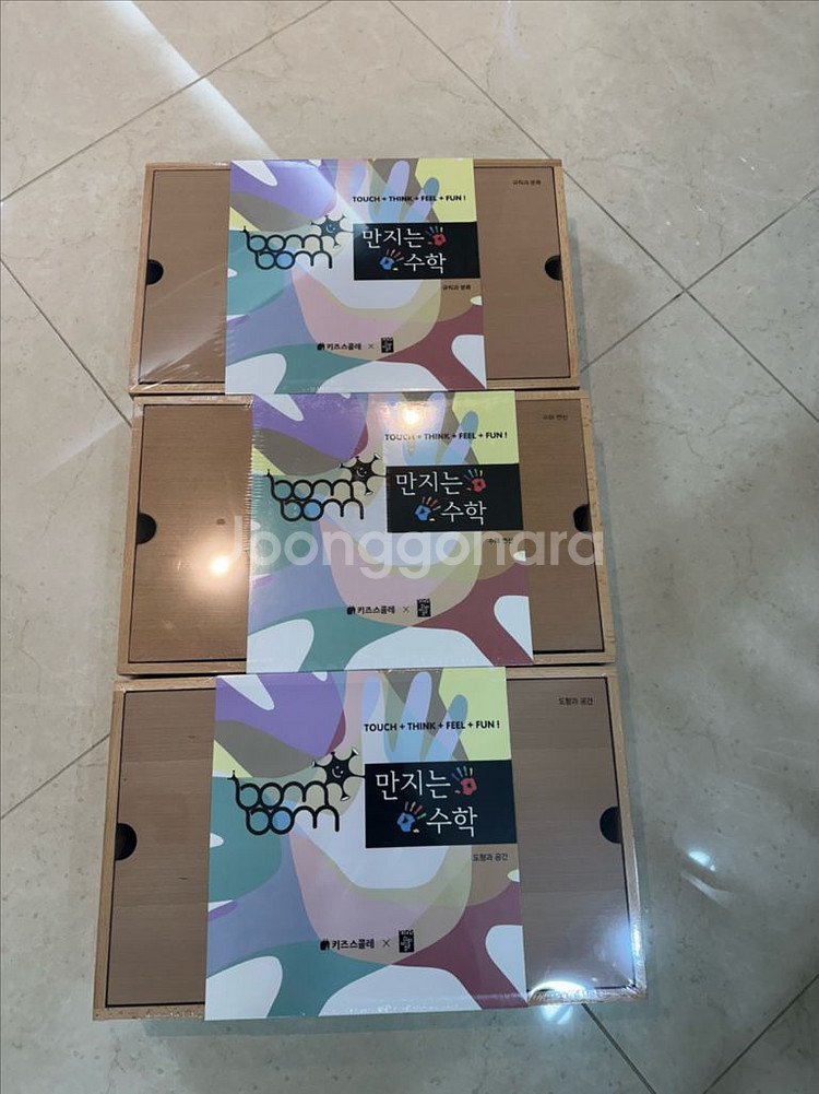키즈스콜레 만지는 수학 미개봉 새상품--0