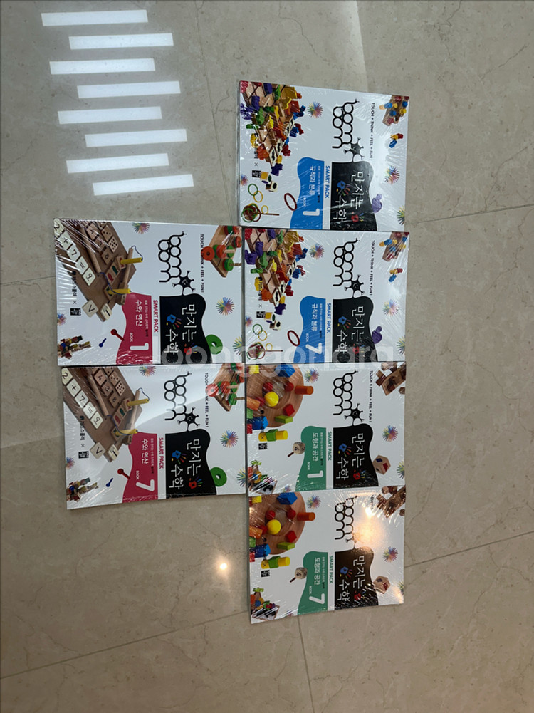 키즈스콜레 만지는 수학 미개봉 새상품--7