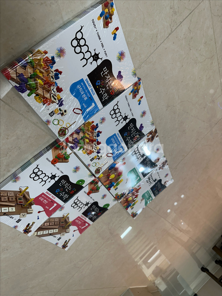 키즈스콜레 만지는 수학 미개봉 새상품--8