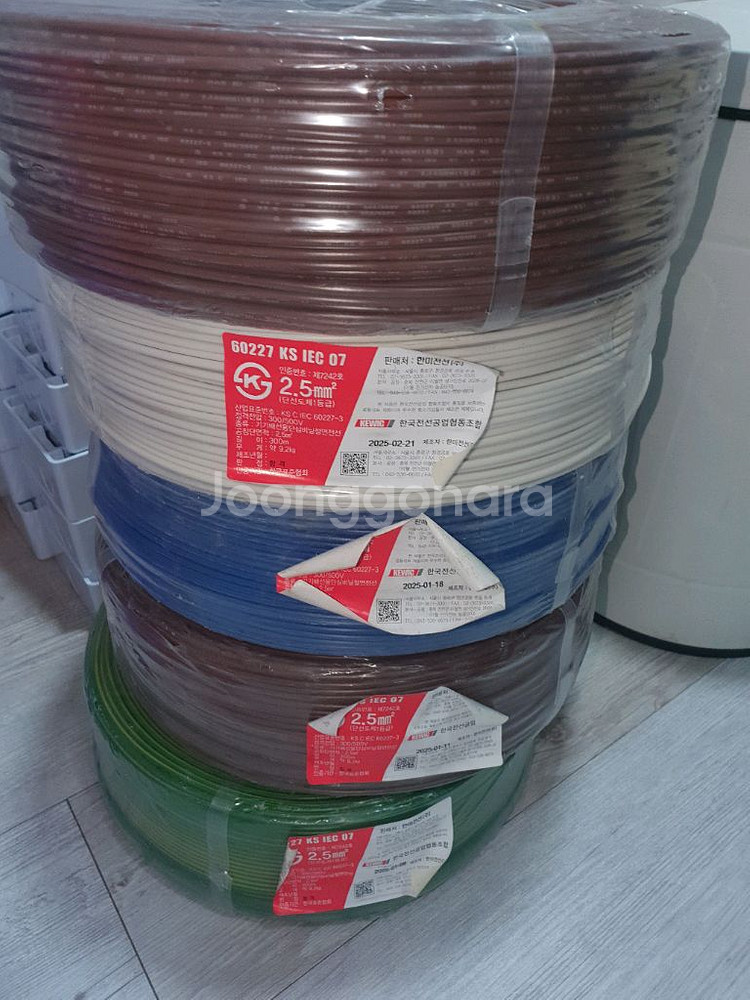 hiv 2.5 sq. 미터로도 판매합니다 300미터--0