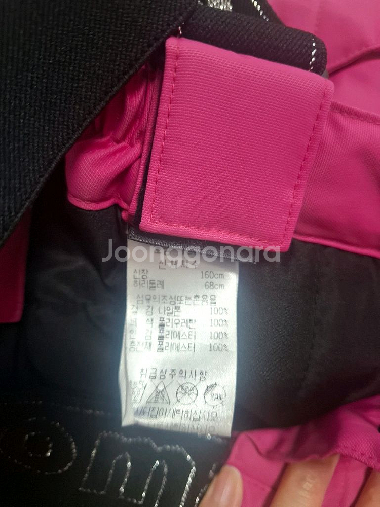 레노마 주니어 스키복 상하세트--4