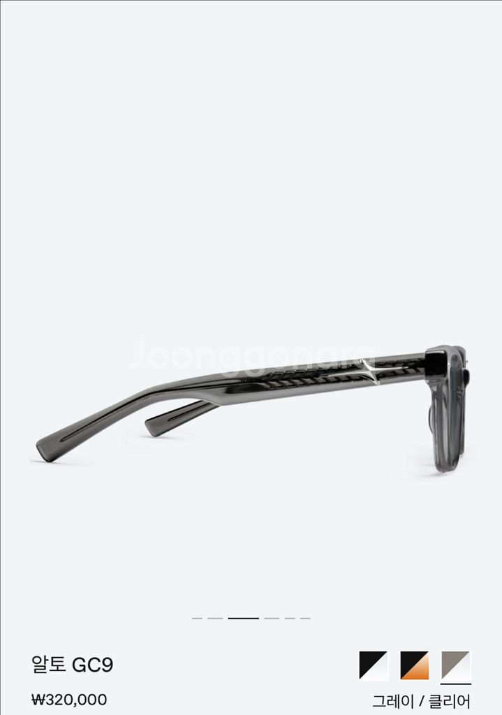 젠틀몬스터 알토 GC9 그레이 안경--1