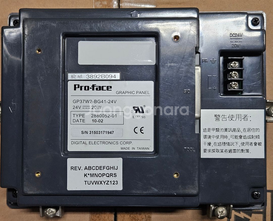 터치스크린 PROFACE GP37W2 BG41 24V--1