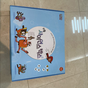 키즈스콜레 사이언스 박스 미개봉 새상품