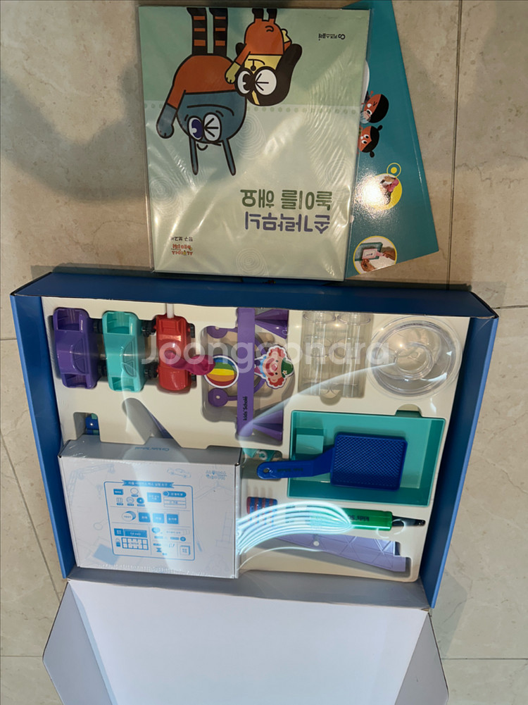 키즈스콜레 사이언스 박스 미개봉 새상품--2