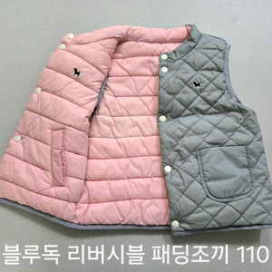 남아 봄·가을·겨울 의류 (100-110)