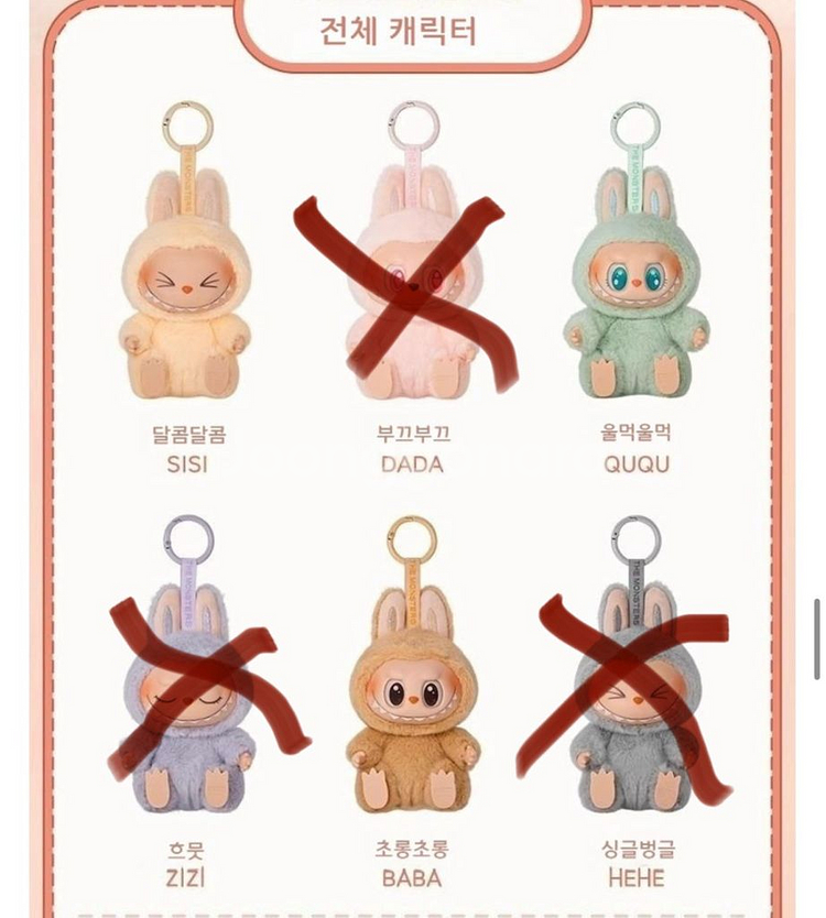 라부부 나랑같이놀자--2