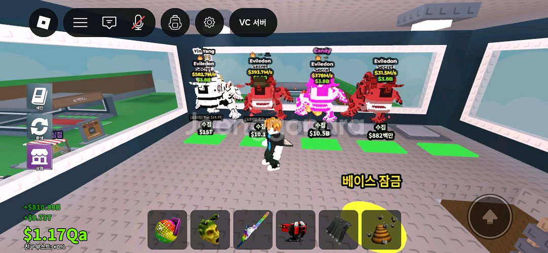 브레인롯트 훔치기--0