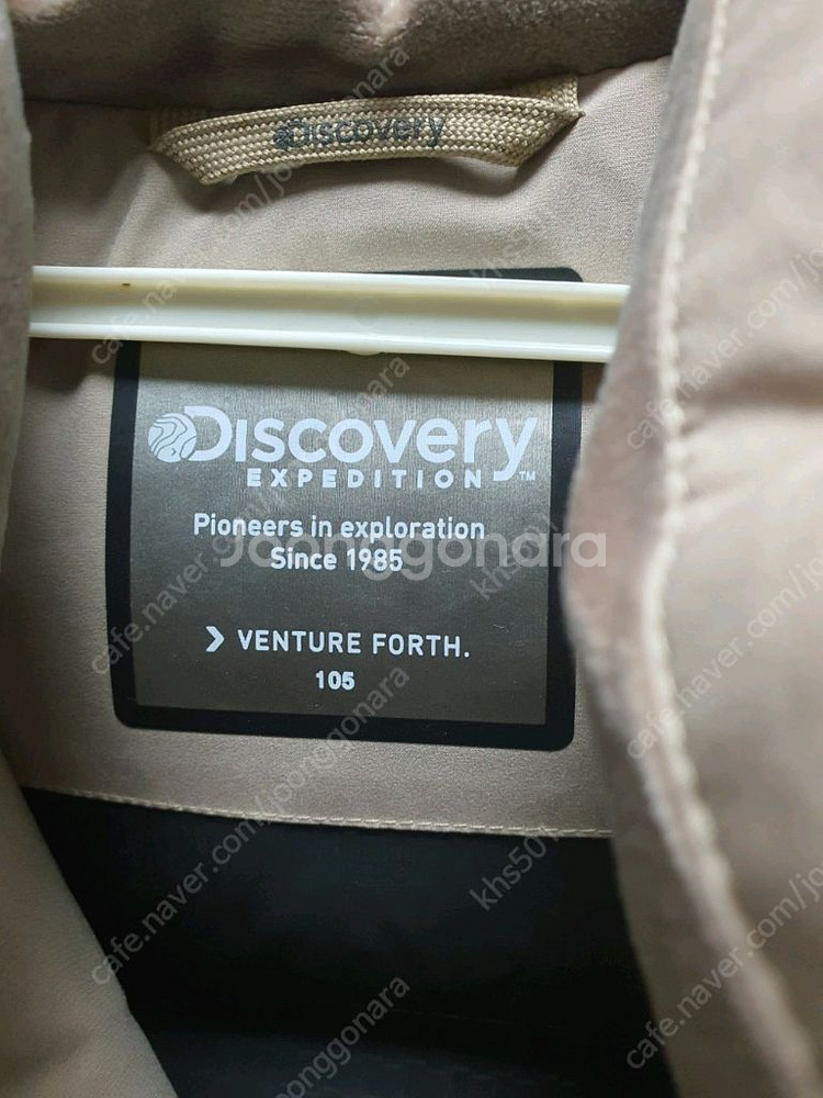 디스커버리 구스다운 롱패딩 105--2