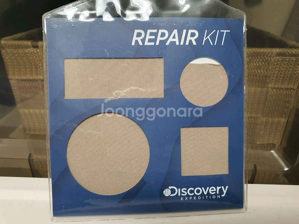 디스커버리 구스다운 롱패딩 105--5