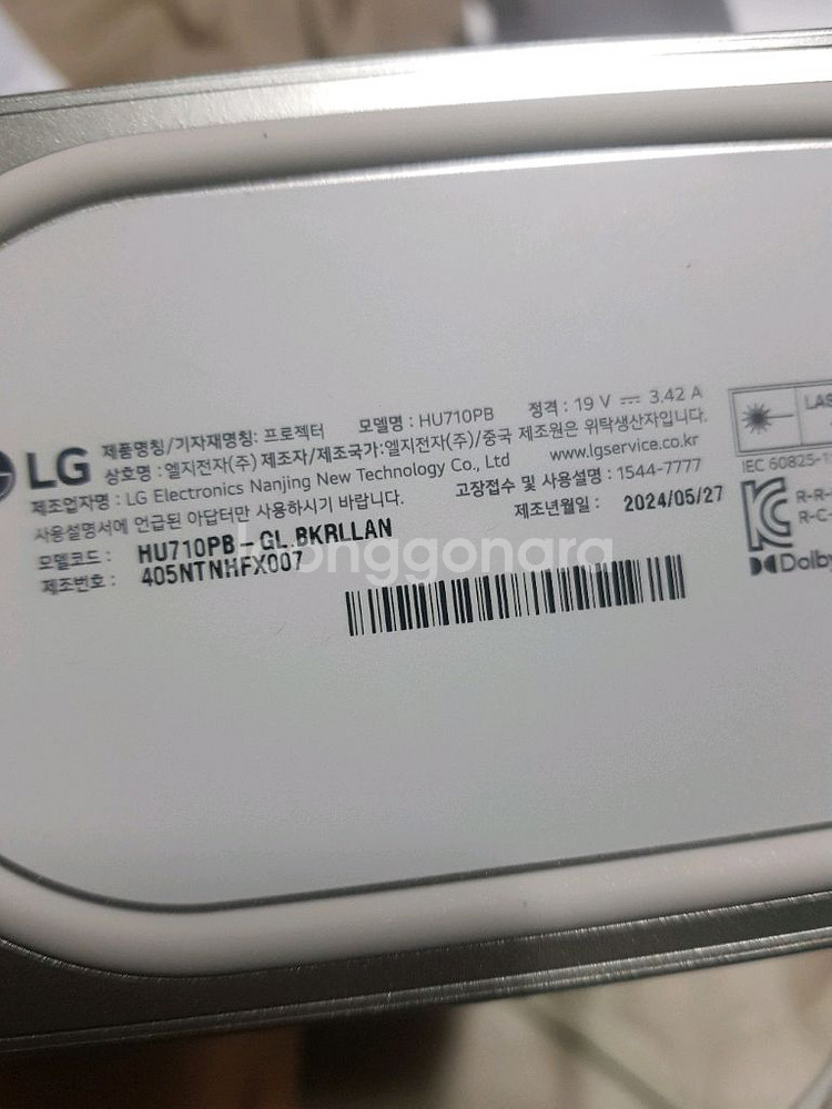 LG 시네빔 큐브 HU710PB--1