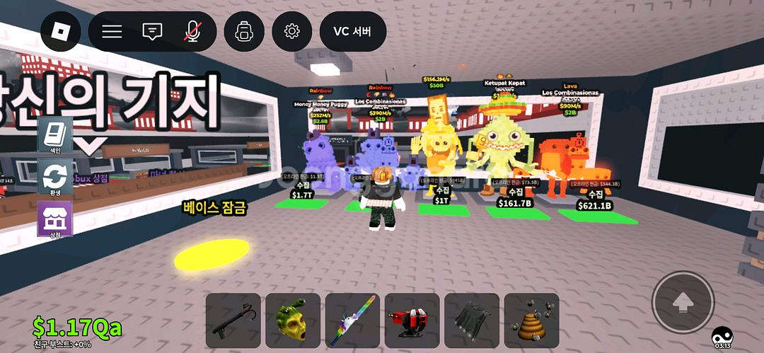 브레인롯트 훔치기 최저가--1