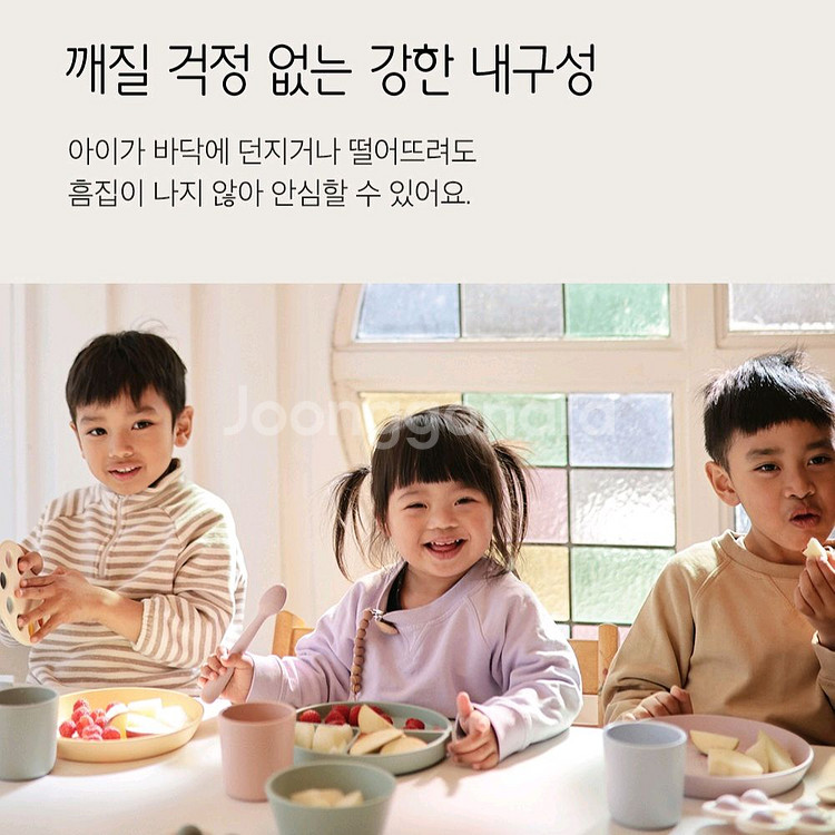 덴마크 무쉬 유아 컵 2p 세트 (새상품)--3