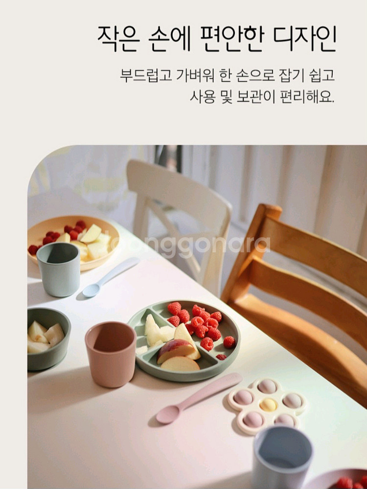 덴마크 무쉬 유아 컵 2p 세트 (새상품)--2