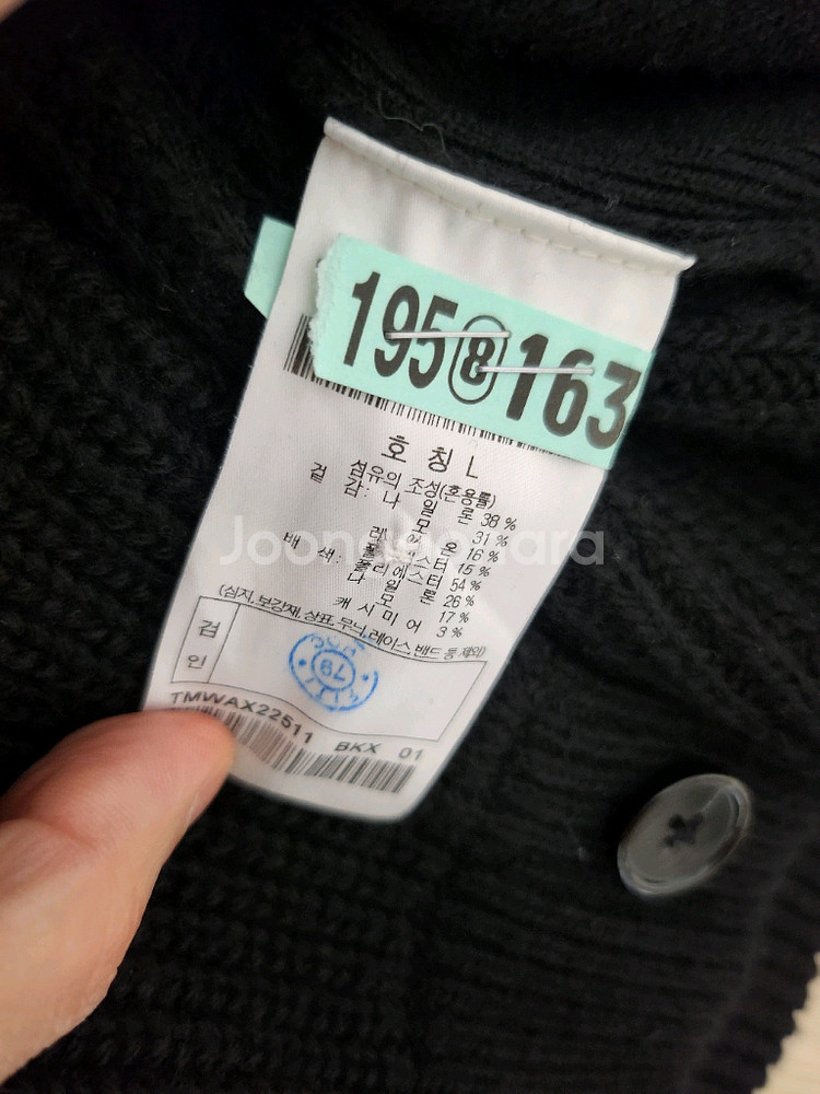 247 시리즈 울점퍼 가디건 L(100~105) 사이즈--8