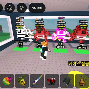 브레인롯 훔치기 급처