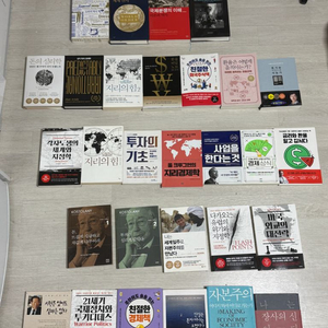 각종 도서 헐값에 판매합니다 지정학 경제 정치 주식