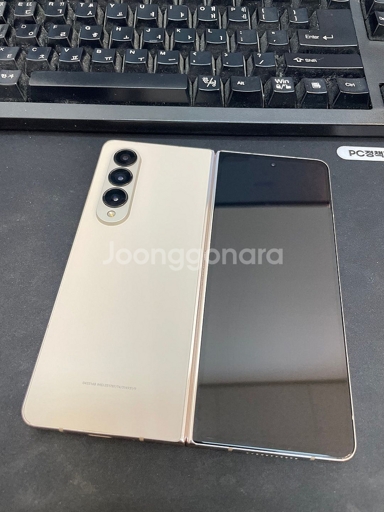 갤럭시Z폴드4 베이지 256GB 무잔상 가성비좋은 중고45만3천팝니다--0