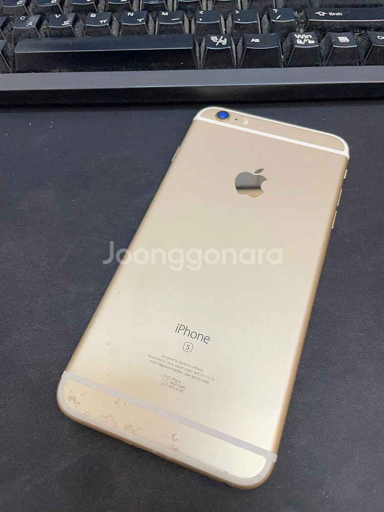아이폰6S플러스 골드 64GB 상태좋은 중고15만1000원팝니다.--0