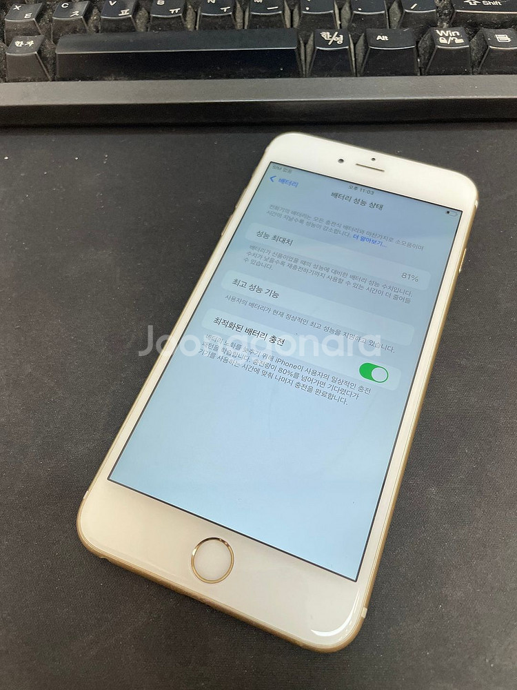 아이폰6S플러스 골드 64GB 상태좋은 중고15만1000원팝니다.--1
