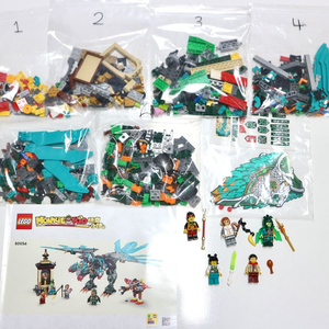 레고 몽키키드 80056 머리가 9개 달린 야수