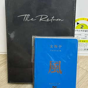 태사자 2020 콘서트 DVD