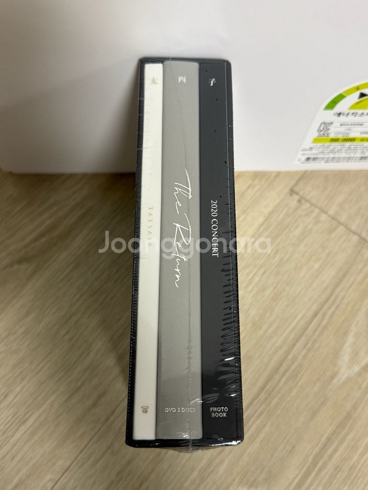 태사자 2020 콘서트 DVD--4