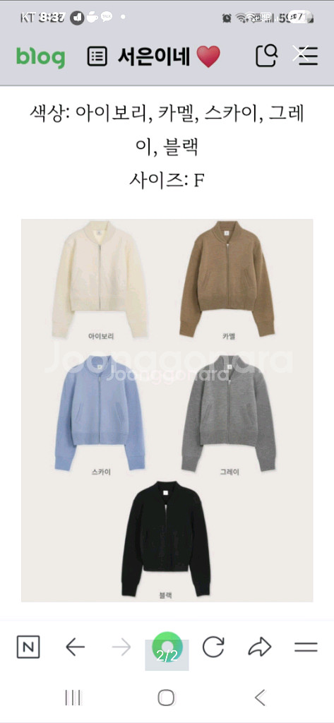 유메르베르니 집업 카멜--2