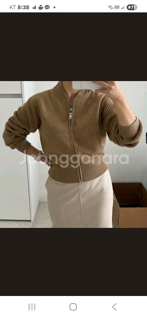 유메르베르니 집업 카멜--3