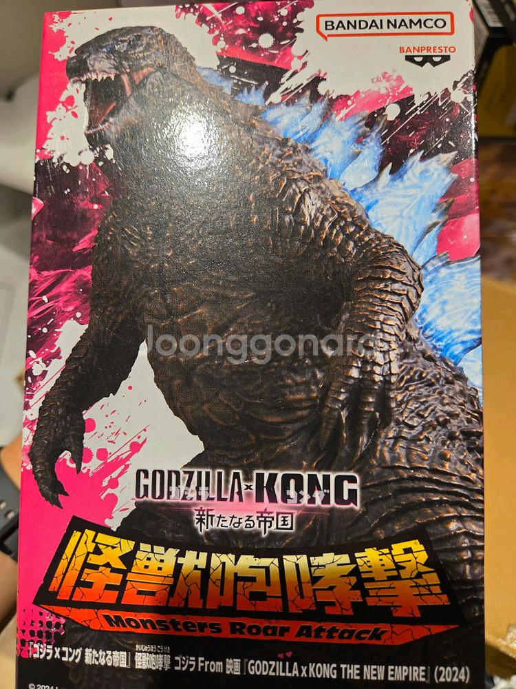고질라 vs 콩 반프레스토 고질라피규어--0