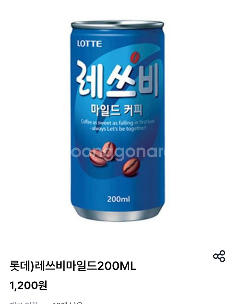 gs25 레쓰비 200ml 캔커피--0