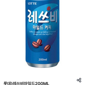 gs25 레쓰비 200ml 캔커피