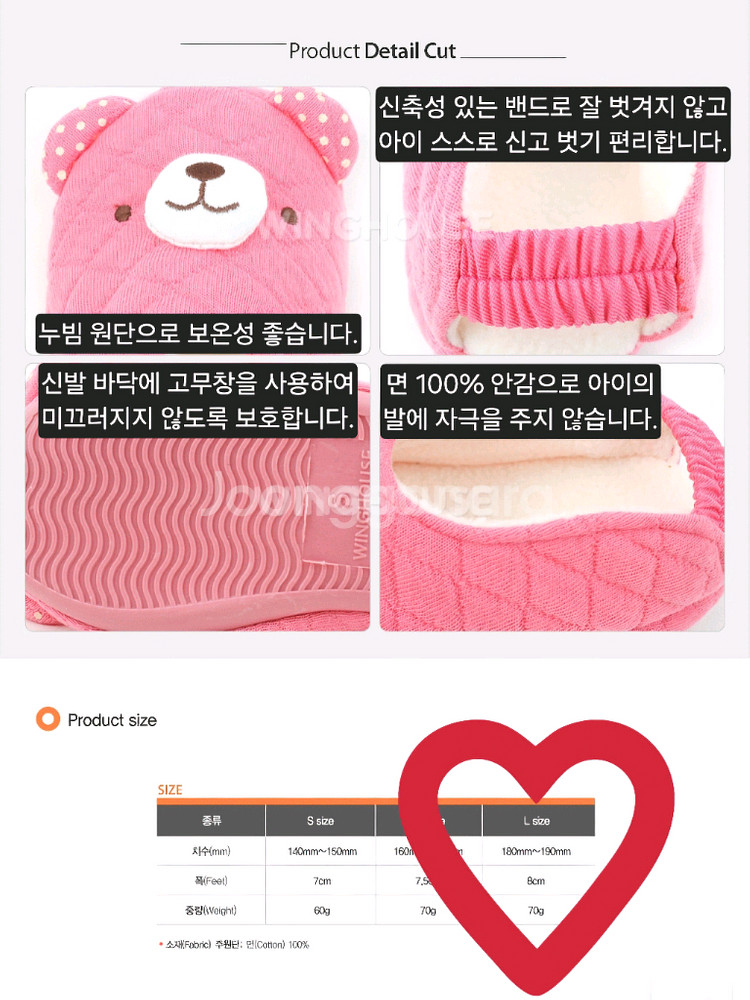 여아 누빔 덧신 / 실내화 (새상품)--0