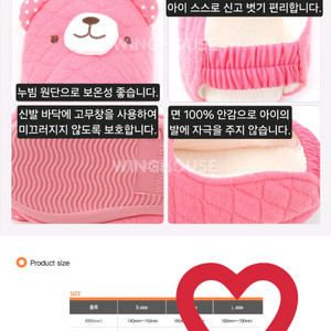 여아 누빔 덧신 / 실내화 (새상품)