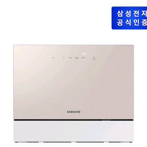삼성 식기세척기 카운터탑 DW30FB300 이미지