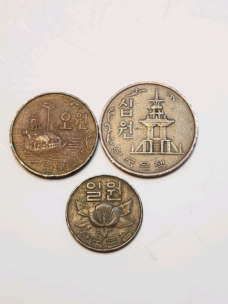 1967년 한국은행 주화 1원 5원 10원 이미지