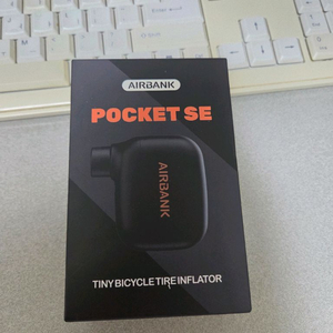 에어뱅크 자전거 전동펌프