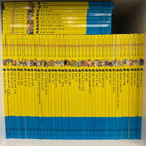 호야토야옛날이야기 50권