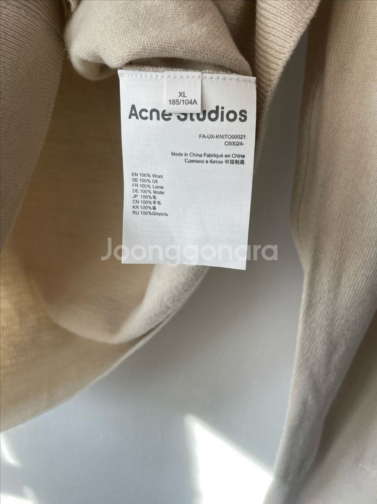 아크네 스튜디오 메리노울 페이스로고 니트 베이지 새상품--9