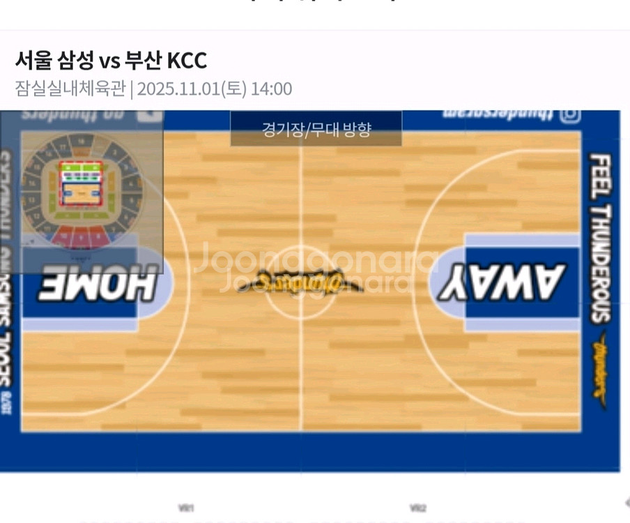 11/1(토) 부산kcc:서울삼성 2연석--0