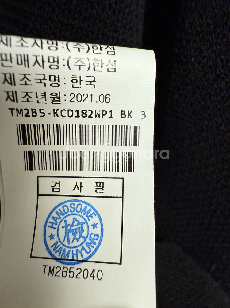 타임 글리터 블록 니트 가디건 한섬--4