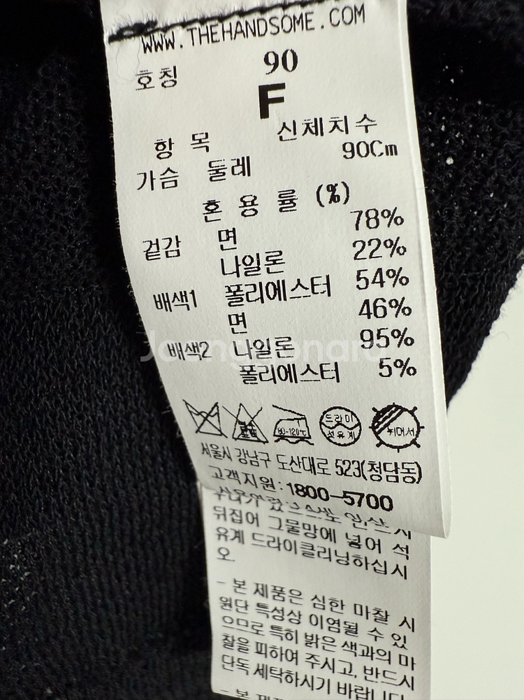 타임 글리터 블록 니트 가디건 한섬--3