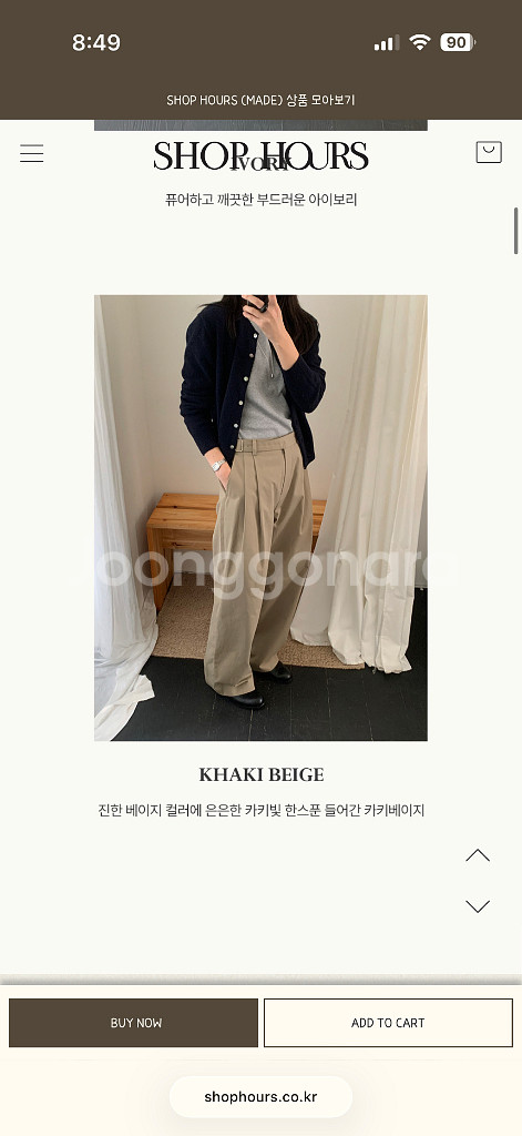 샵아워 구르카 코튼벨트팬츠 라지사이즈--1