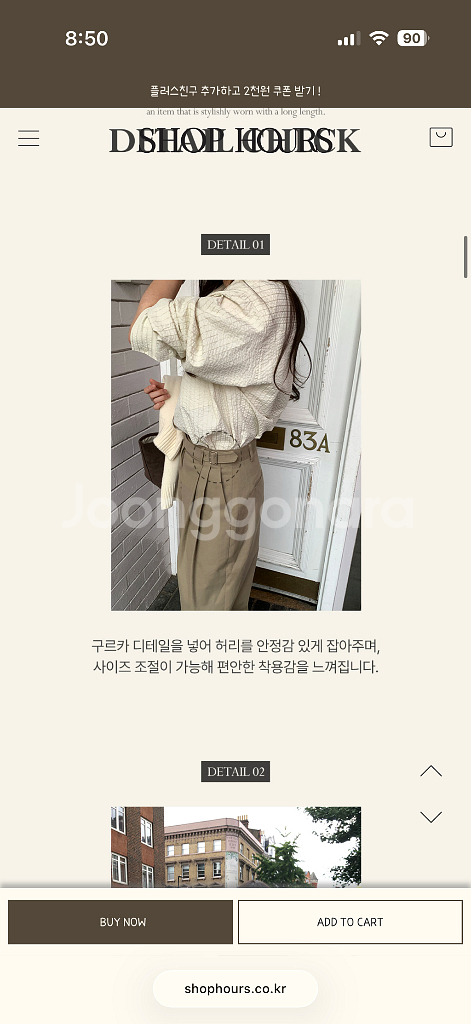 샵아워 구르카 코튼벨트팬츠 라지사이즈--2