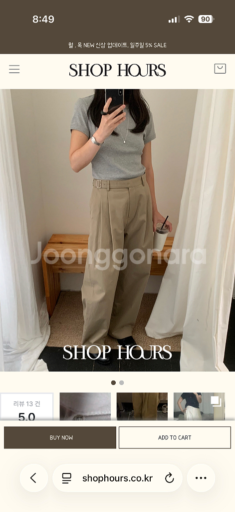 샵아워 구르카 코튼벨트팬츠 라지사이즈--0