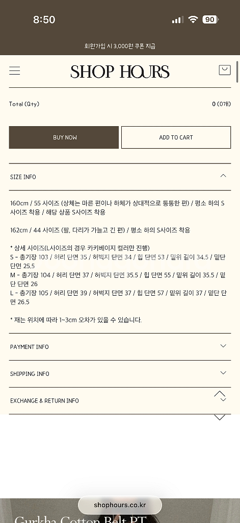 샵아워 구르카 코튼벨트팬츠 라지사이즈--5