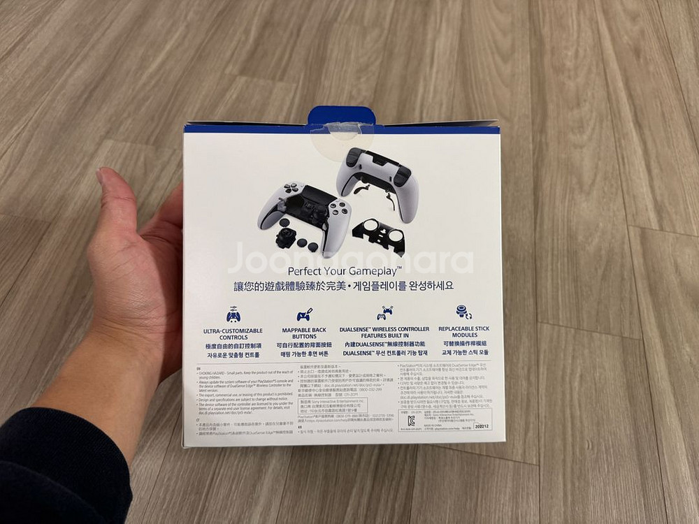 플레이스테이션 듀얼센스 엣지 판매합니다--1