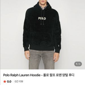 폴로 랄프로렌 블랙 양털 후드티 XL