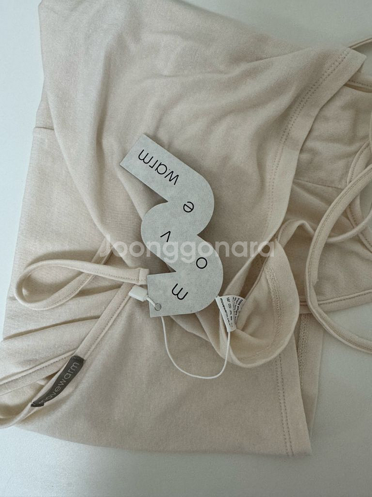 무브웜 커버업 아이보리 새상품--1