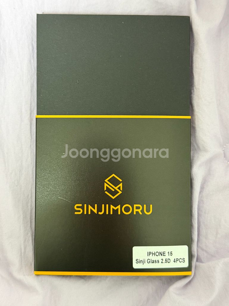 아이폰 15 일반 블루 256 풀박--7